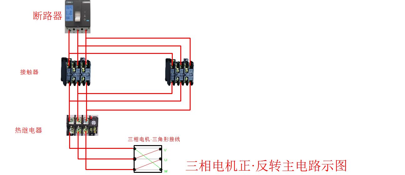 電機(jī)轉(zhuǎn)向線路圖